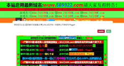Desktop Screenshot of m98ltd.com